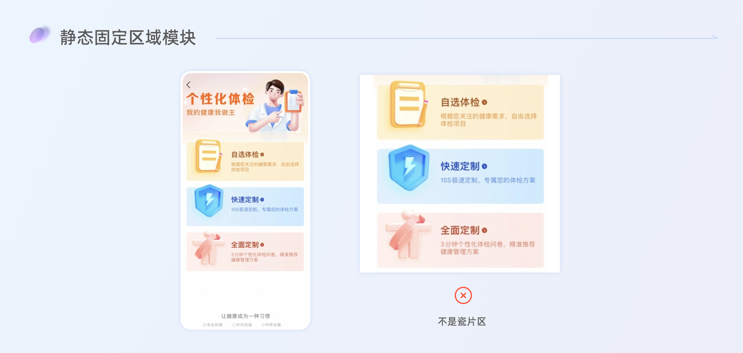 深度剖析|瓷片区设计指南(图ZMTQ3MDY5OTI=) - 观点 - 站酷设计师七色荧火原创素材 - 站酷ZCOOL