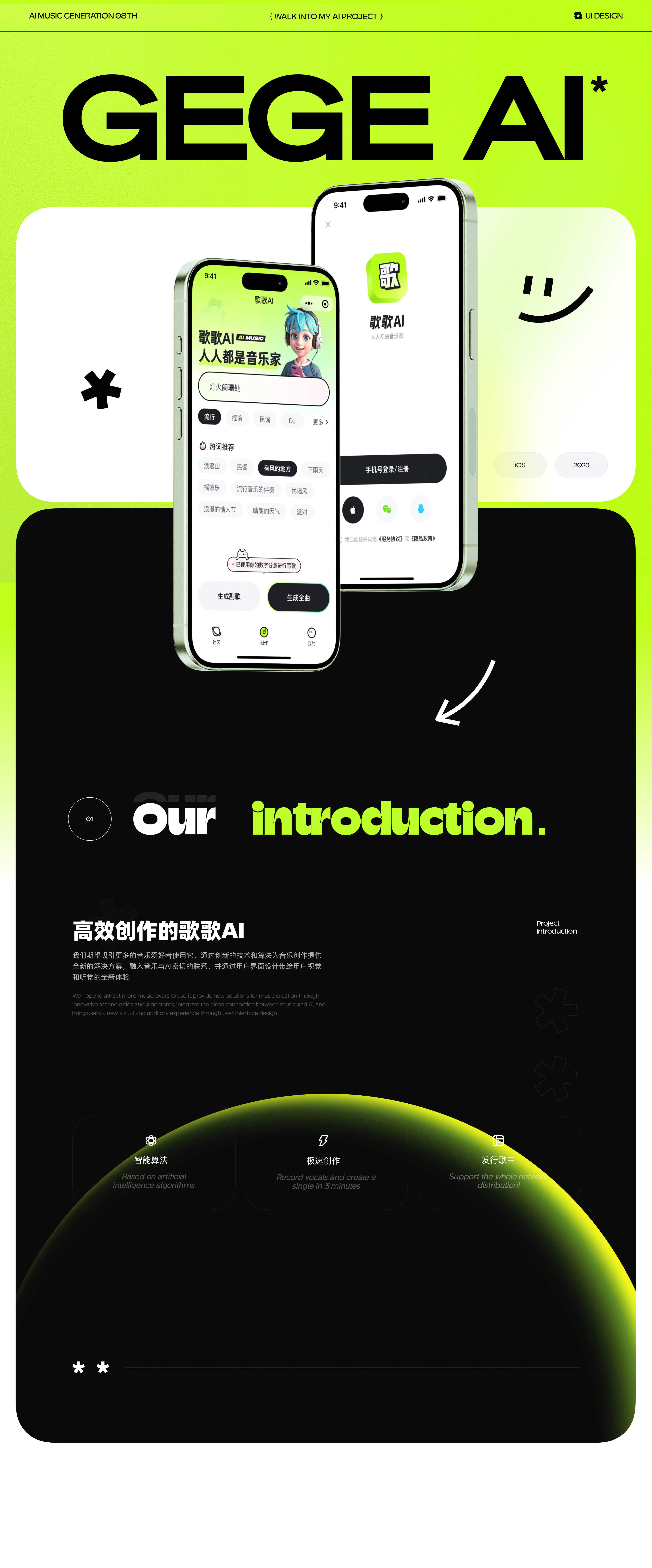 【站酷榜单·Top作品零距离】第345期(图ZMTQ2MDUyMjQ=) - 观点 - 站酷设计师站酷创作中心原创素材 - 站酷ZCOOL