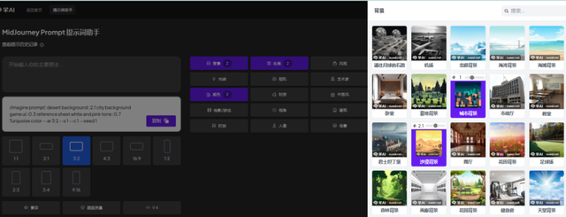 AI教程 | 如何用AI赋能数据可视化大屏的制作