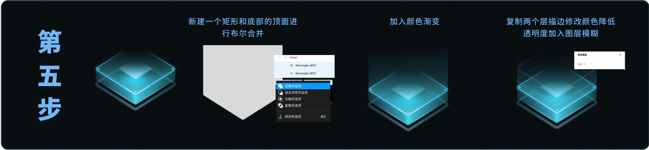如何用 Figma 快速制作 EasyV 风格的图标素材（图ZMTQ2MjA4OTI=） - 教程 - 站酷设计师不吃肉的小雪花原创素材 - 站酷ZCOOL