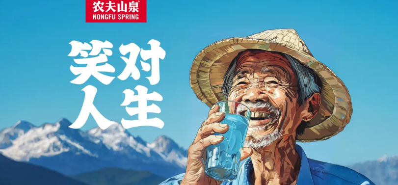 我用AI给农夫山泉设计了一套新包装,尝试拯救品牌危机(图ZMTQ3MzAxOTY=) - 观点 - 站酷设计师网品天下原创素材 - 站酷ZCOOL