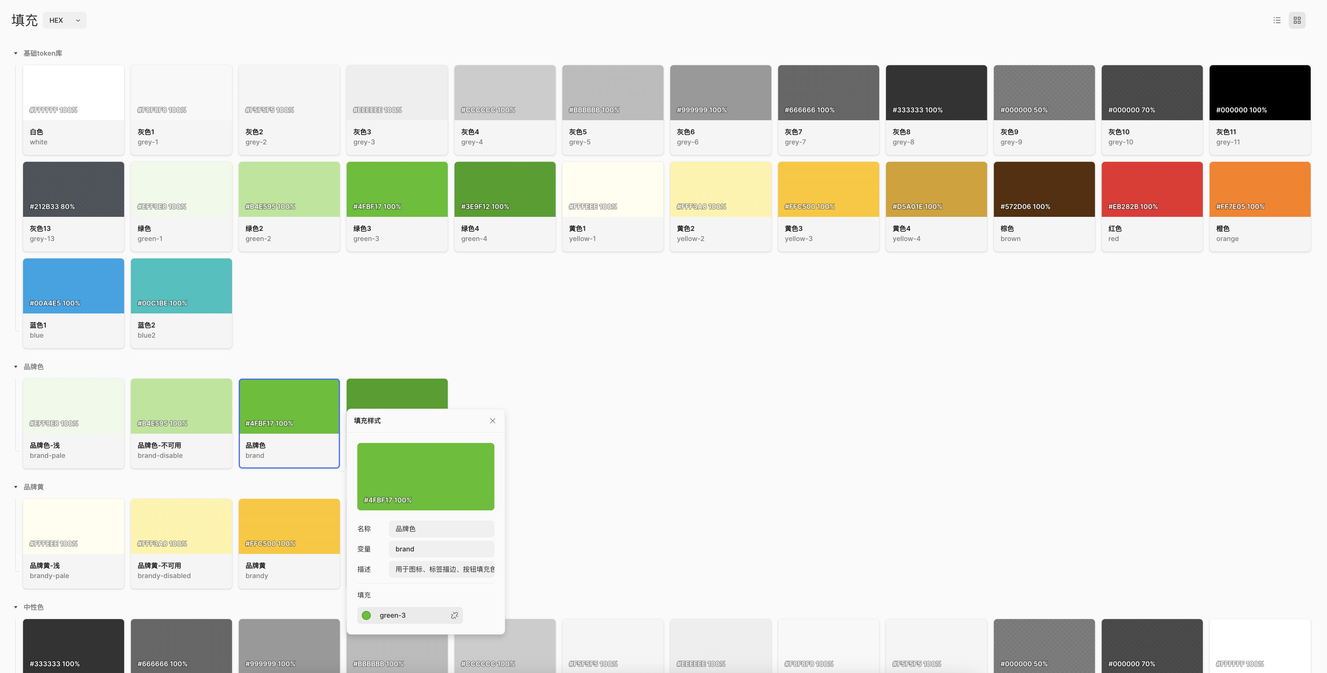 MasterGo赋能丰巢设计团队，实现全方位降本增效