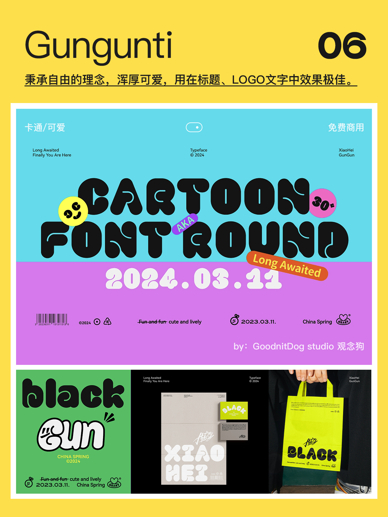 最新10个可免费商用——英文字体！附下载链接！附版权声明！无版权高级感西文PS字体包（图ZMTQ4MTMwMjA=） - 观点 - 站酷设计师ZMD卓沐设计原创素材 - 站酷ZCOOL