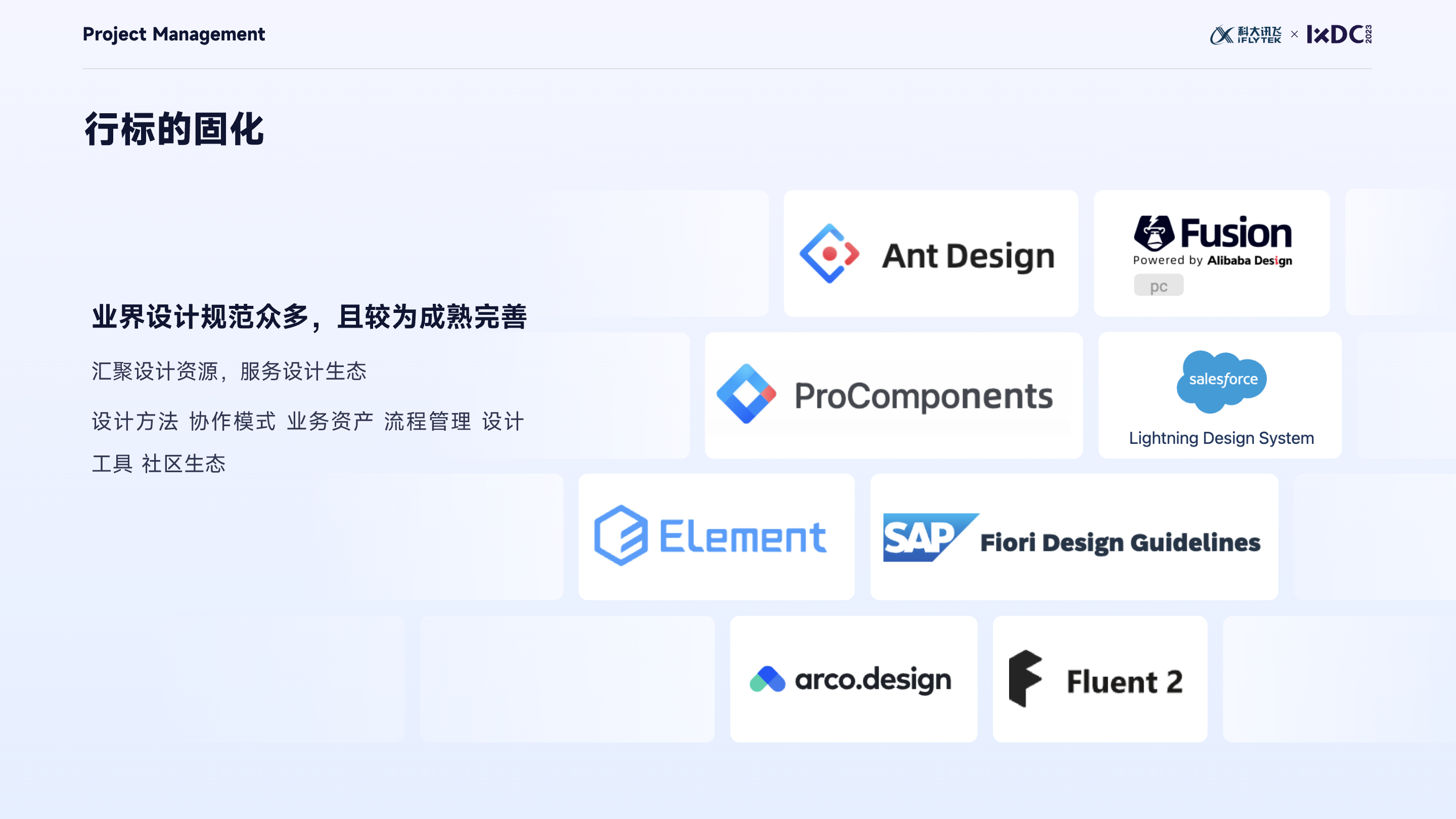 大厂实战：设计管理者如何运用项目管理思维，实现设计的高效落地与团队协同？（图ZMTQ2ODY5ODA=） - 观点 - 站酷设计师比巴卜巴卜原创素材 - 站酷ZCOOL