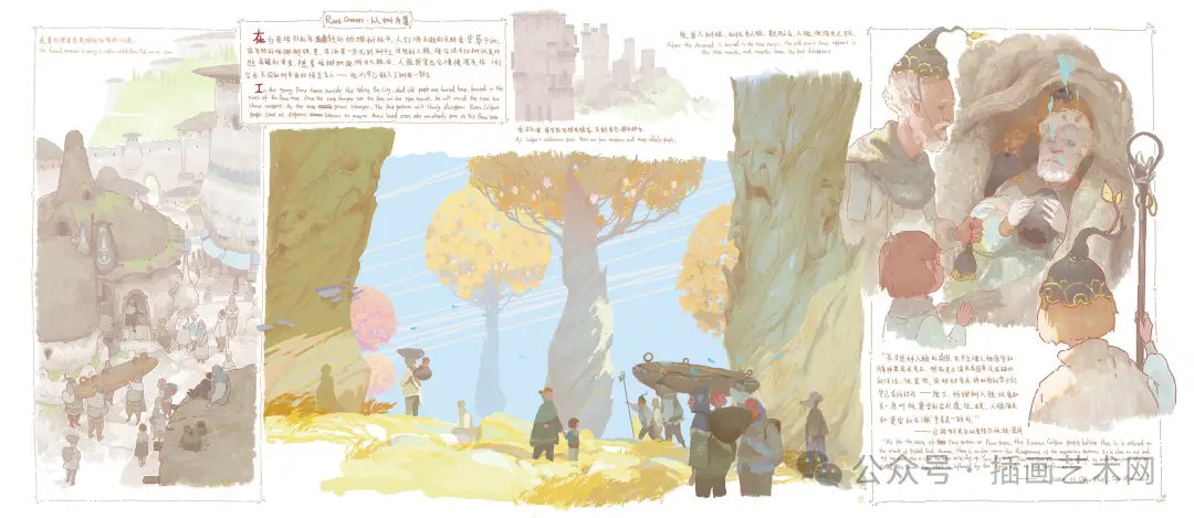 2023年《中国插画艺术年鉴》获奖作品选登（图ZMTQ3NjEzNDg=） - 资讯 - 站酷设计师中国插画艺术年鉴原创素材 - 站酷ZCOOL