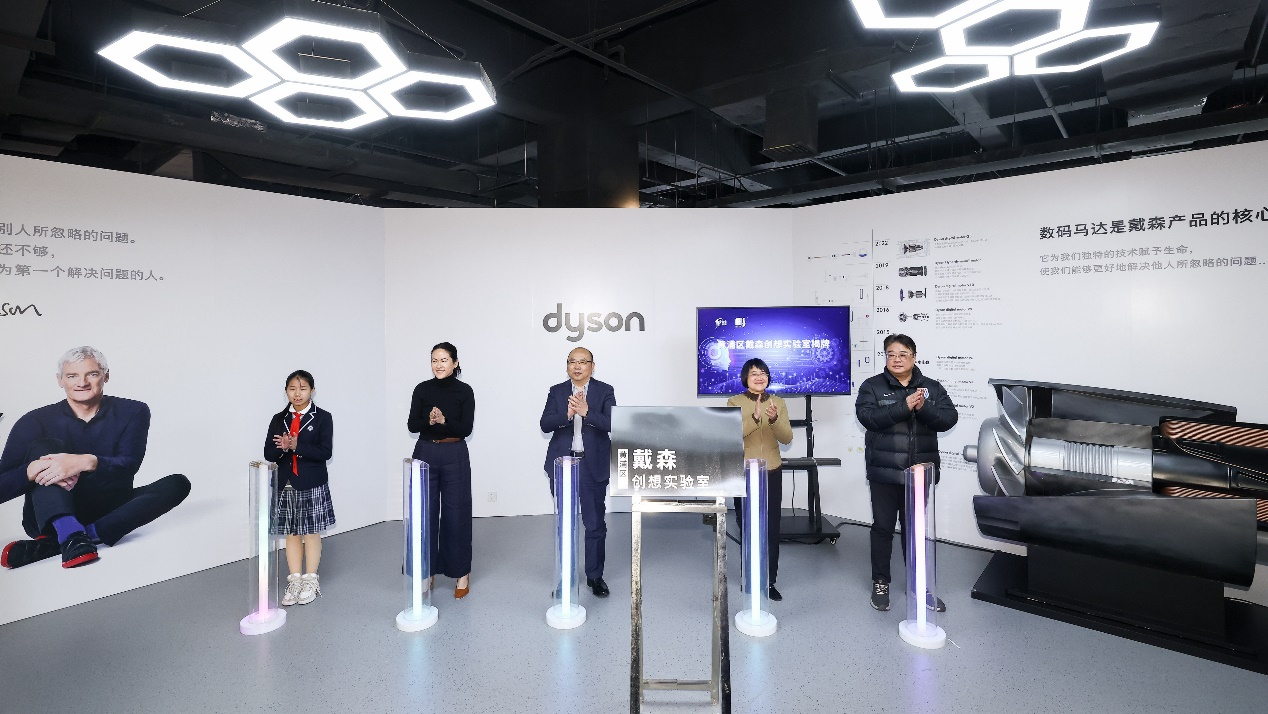 激励发明创新，助力本土教育——2024年戴森设计大奖正式开启