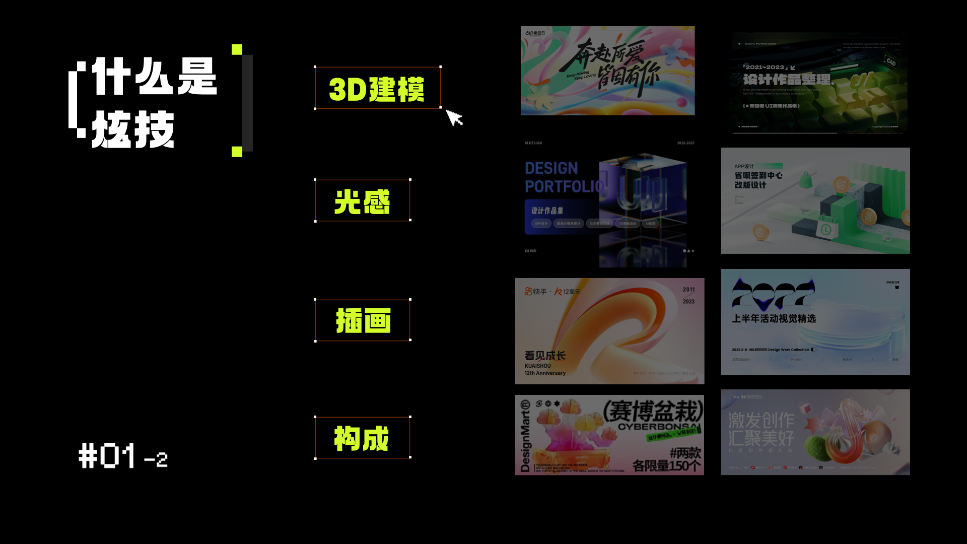 一个好封面，直线提升你的面试机会（图ZMTQ3NjM5MDA=） - 教程 - 站酷设计师桃子的TAO原创素材 - 站酷ZCOOL