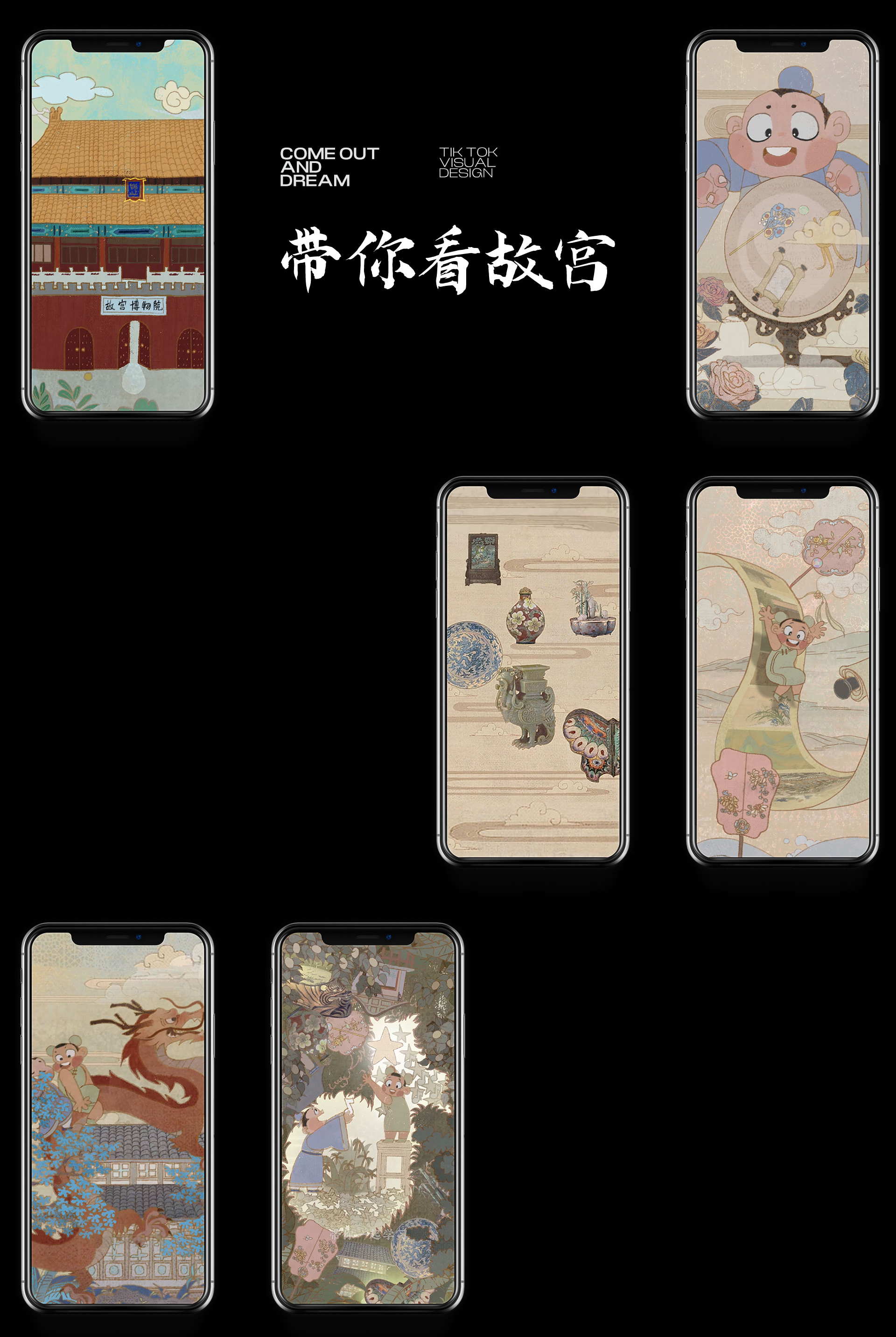 出来做梦一FANXIN：何谓出来做梦，相信自己便是美梦成真（图ZMTQ2MzU0MjQ=） - 观点 - 站酷设计师站酷专访原创素材 - 站酷ZCOOL