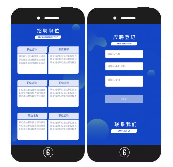 意派Epub360丨让企业“才”源滚滚来的20+招聘H5模板