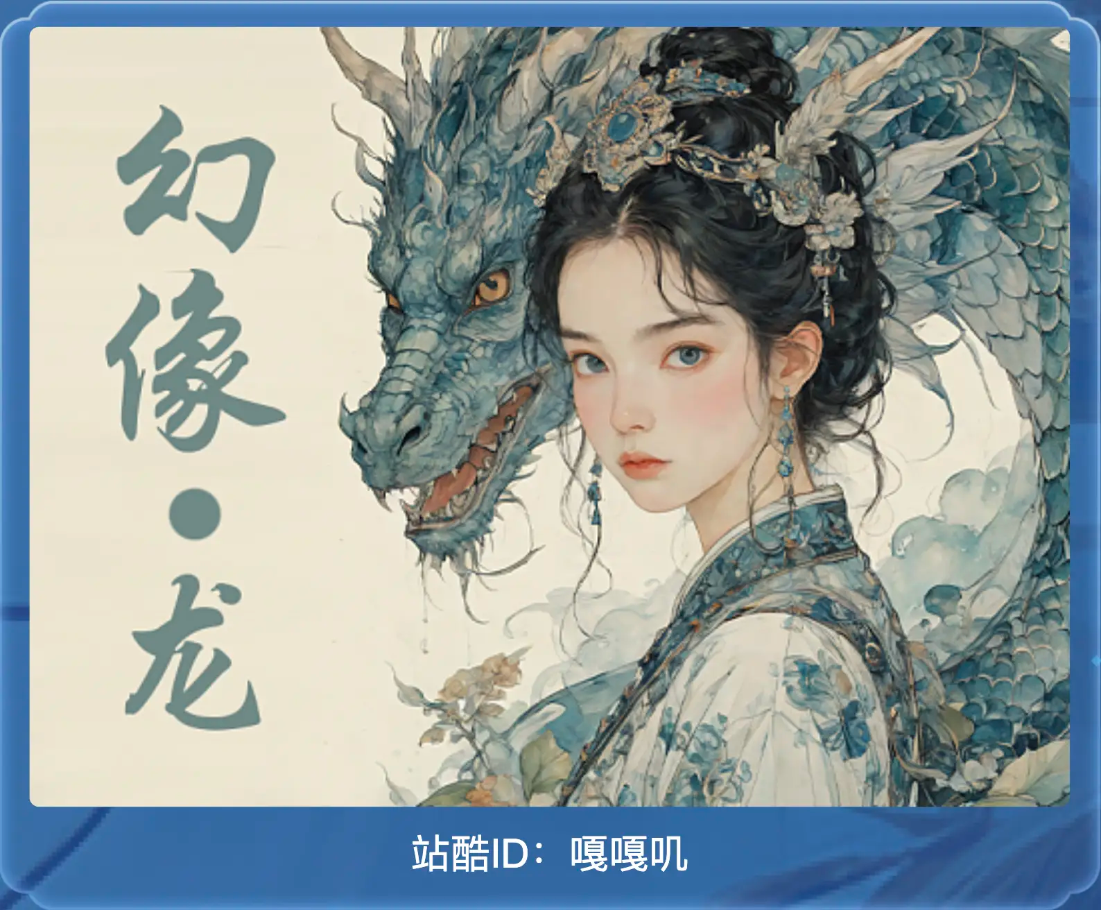 5大案例解读AI营销新范式!2024,AI将如何重塑美学事件营销?(图ZMTQ3NDkwNDA=) - 资讯 - 站酷设计师站酷共创原创素材 - 站酷ZCOOL