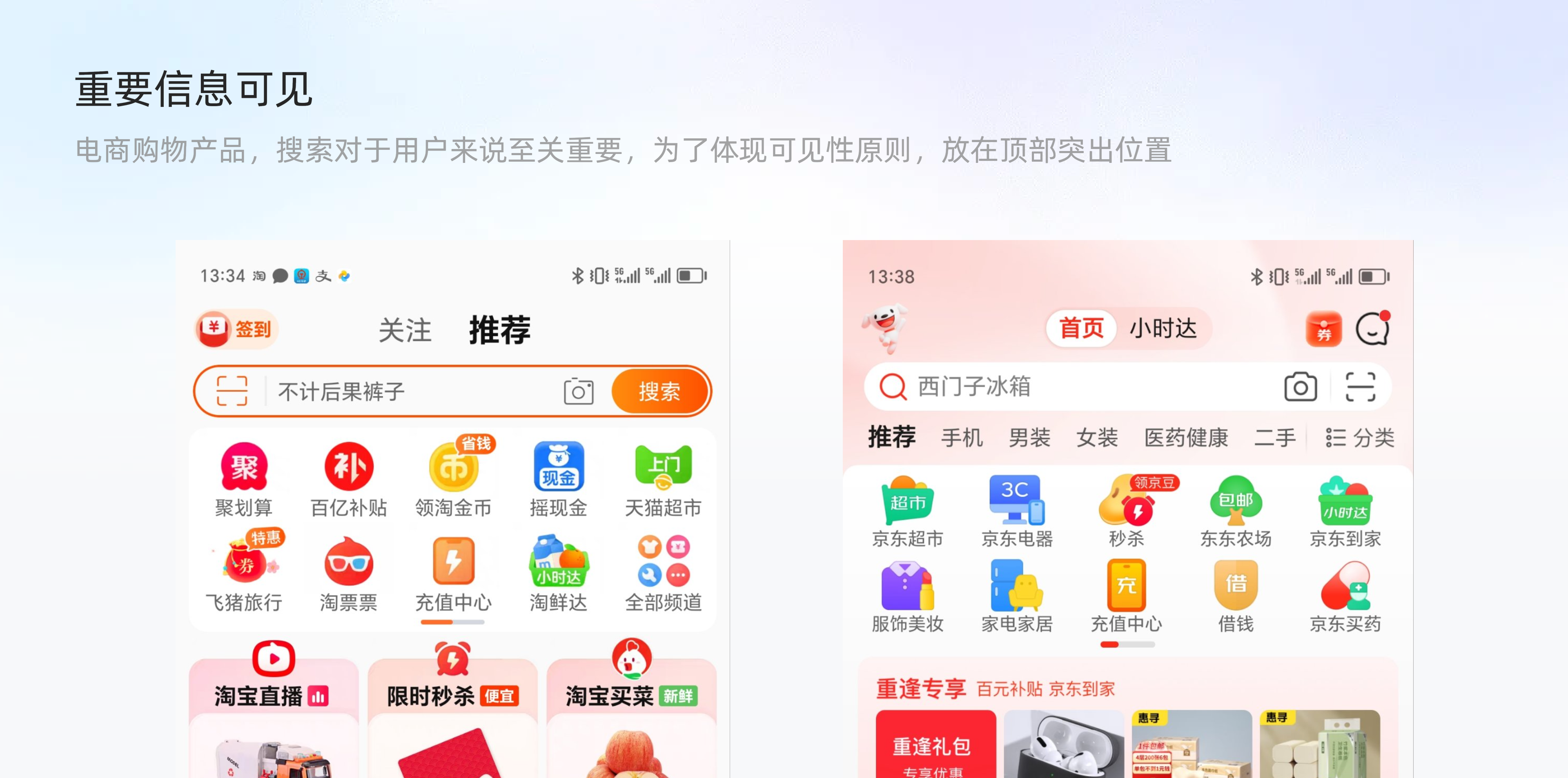设计方法论 I 超全面的尼尔森十大可用性原则解析(图ZMTQ3MjI2MDQ=) - 教程 - 站酷设计师随梦翱翔1原创素材 - 站酷ZCOOL