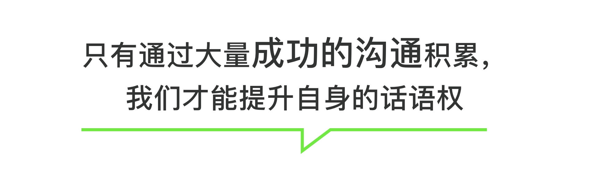 设计师如何提升话语权（图ZMTQ3MjA5ODg=） - 观点 - 站酷设计师预激综合症啊原创素材 - 站酷ZCOOL
