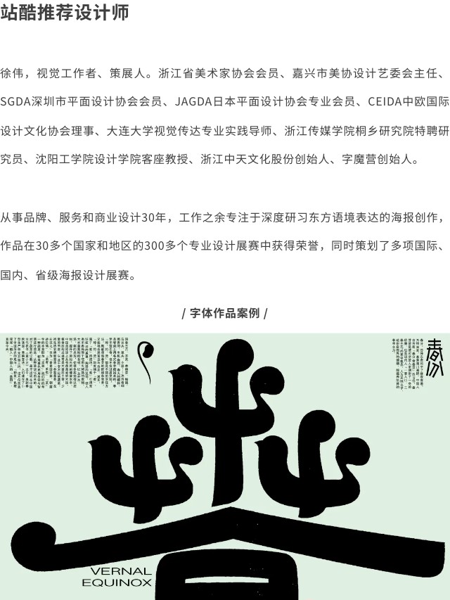 10大艺术家作品盘点！一文看懂食物的N种表达（图ZMTQ3OTQxMTI=） - 资讯 - 站酷设计师站酷共创原创素材 - 站酷ZCOOL