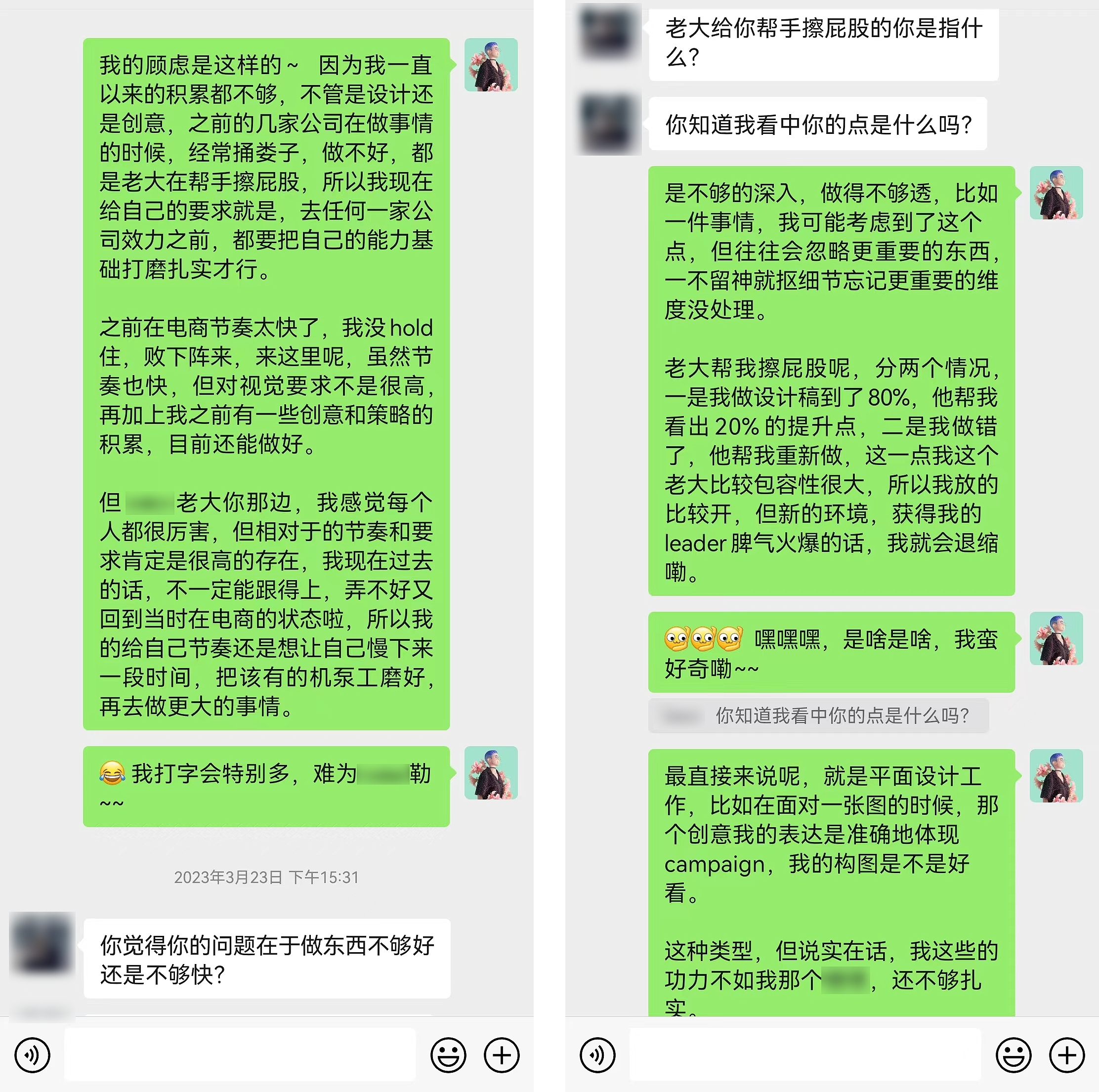 做了八年设计,是坚持还是放弃?(图ZMTQ2NDg0MjA=) - 观点 - 站酷设计师叮叮_知鱼品牌原创素材 - 站酷ZCOOL