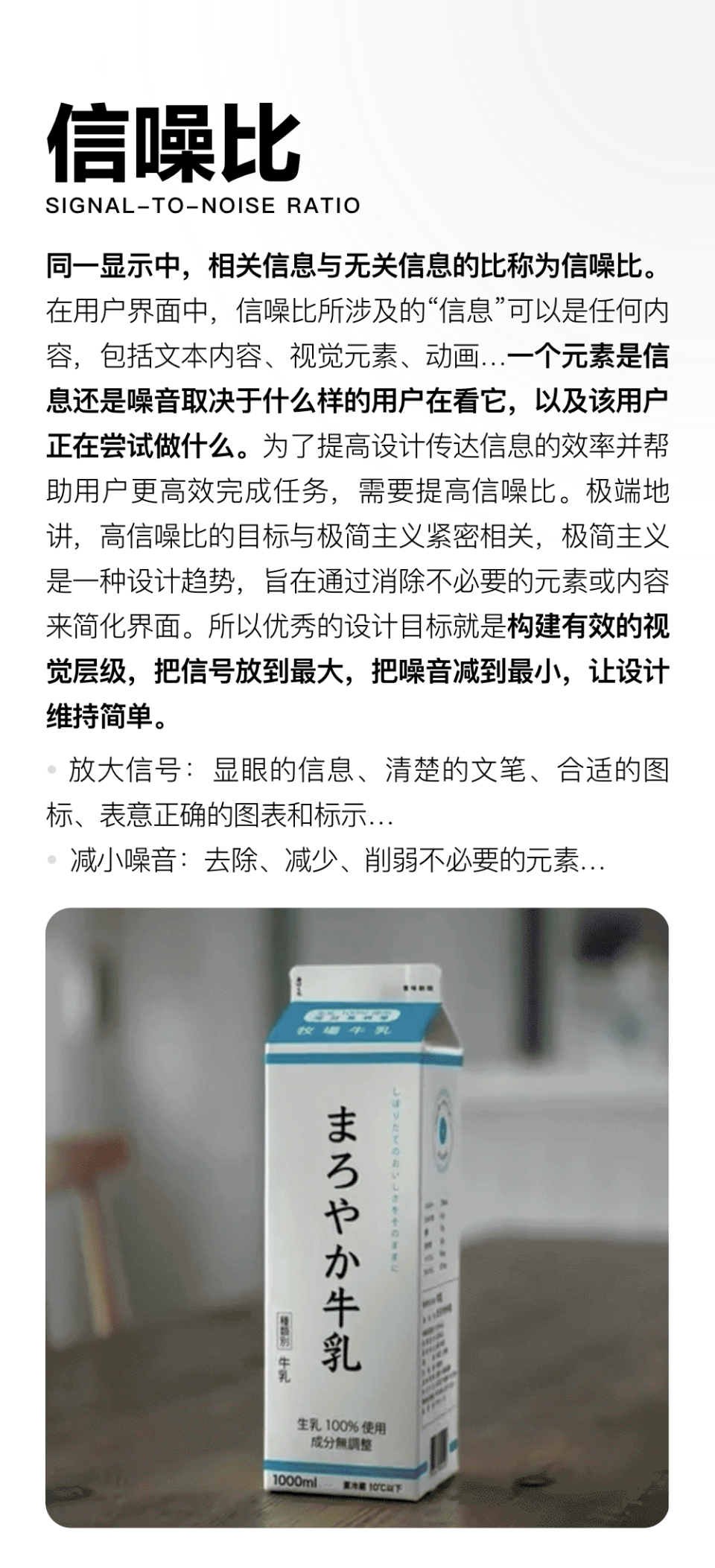 设计方法论|设计师必备的8个视觉设计方法论