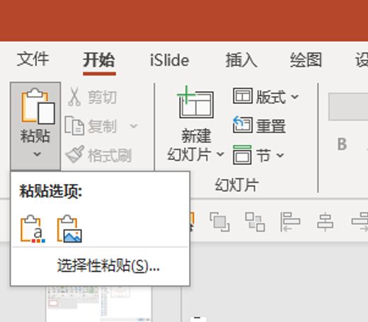 PPT折线图还可以这样做?简约又高级!