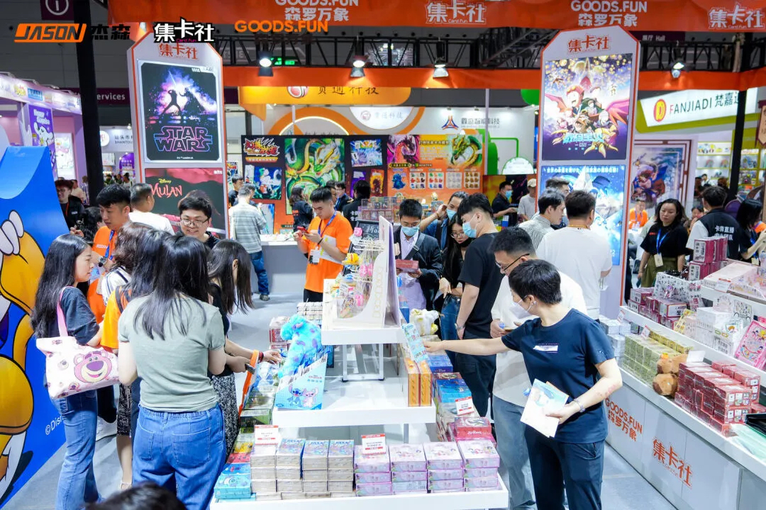 嗨翻天！2024深圳国际授权展盛大开幕！500+IP狂欢来袭！（图ZMTQ3Mzk4NzY=） - 资讯 - 站酷设计师原仓数据原创素材 - 站酷ZCOOL