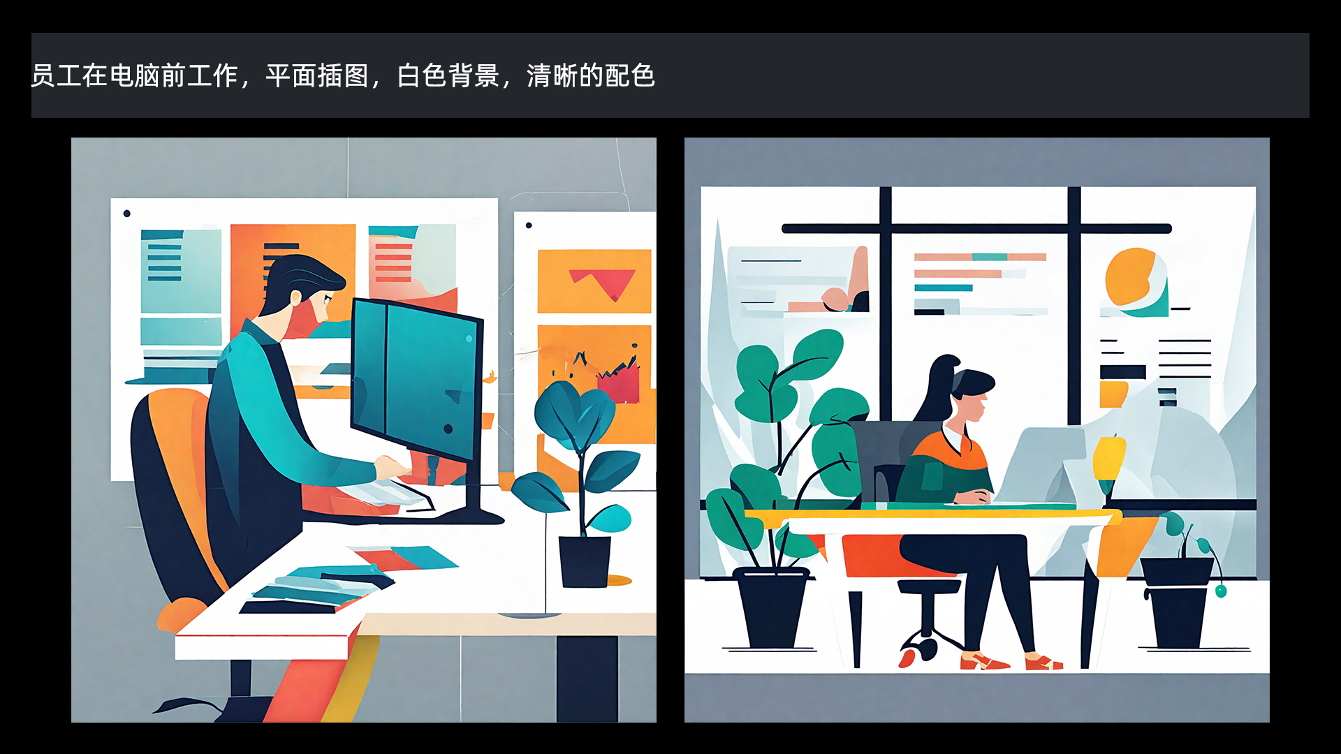 Stable Diffusion XL 1.0通用智能模型上线，使用教程指南！（图ZMTQ2MzQ2OTI=） - 教程 - 站酷设计师敬鹏原创素材 - 站酷ZCOOL