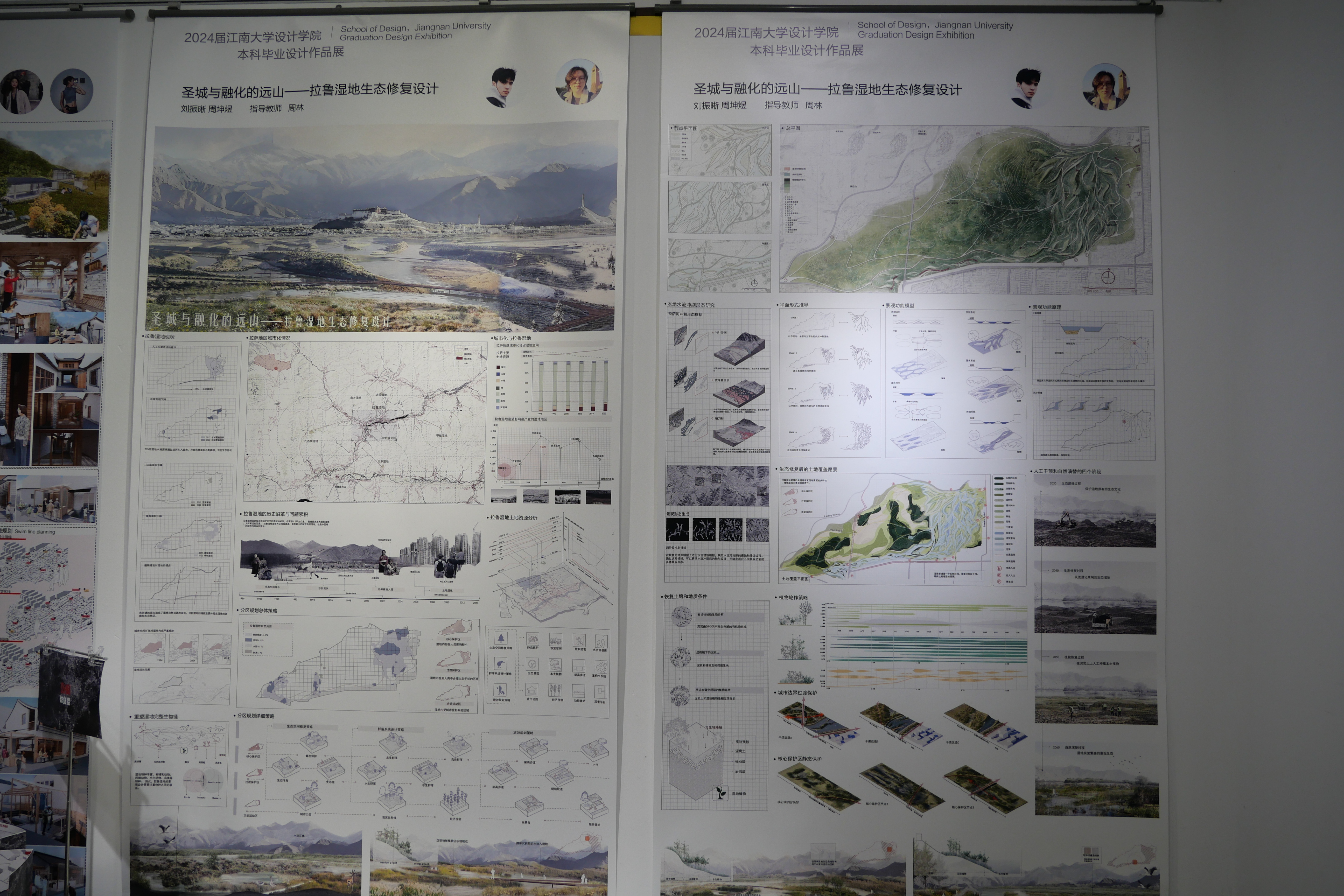 2024江南大学设计学院毕设展之环境艺术设计（图ZMTQ4MTA4OTY=） - 资讯 - 站酷设计师玖八壹原创素材 - 站酷ZCOOL