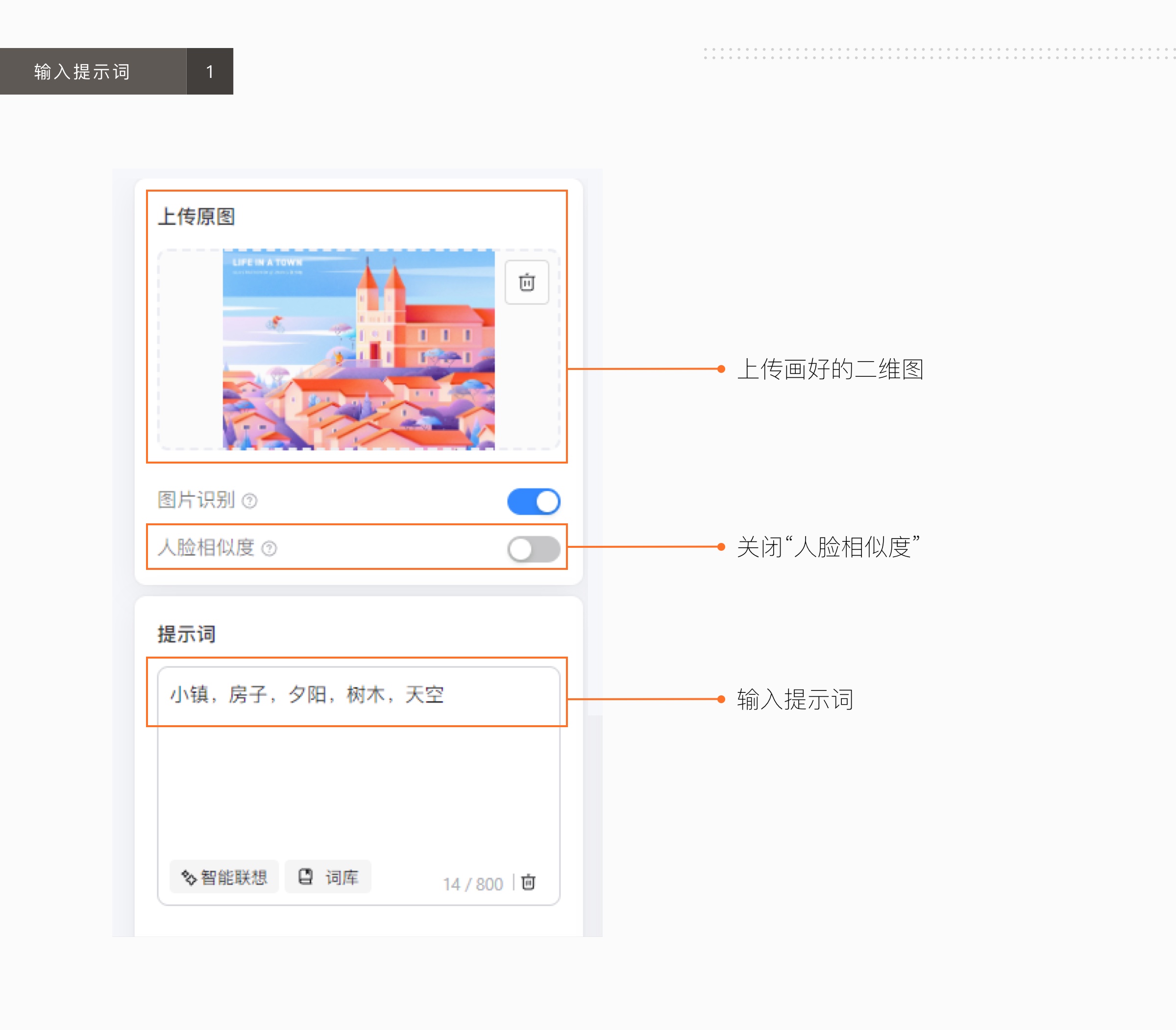 善用AIGC｜在线训练莫奈印象派风格模型（图ZMTQ3MjA4Njg=） - 教程 - 站酷设计师张小哈的AI绘画原创素材 - 站酷ZCOOL