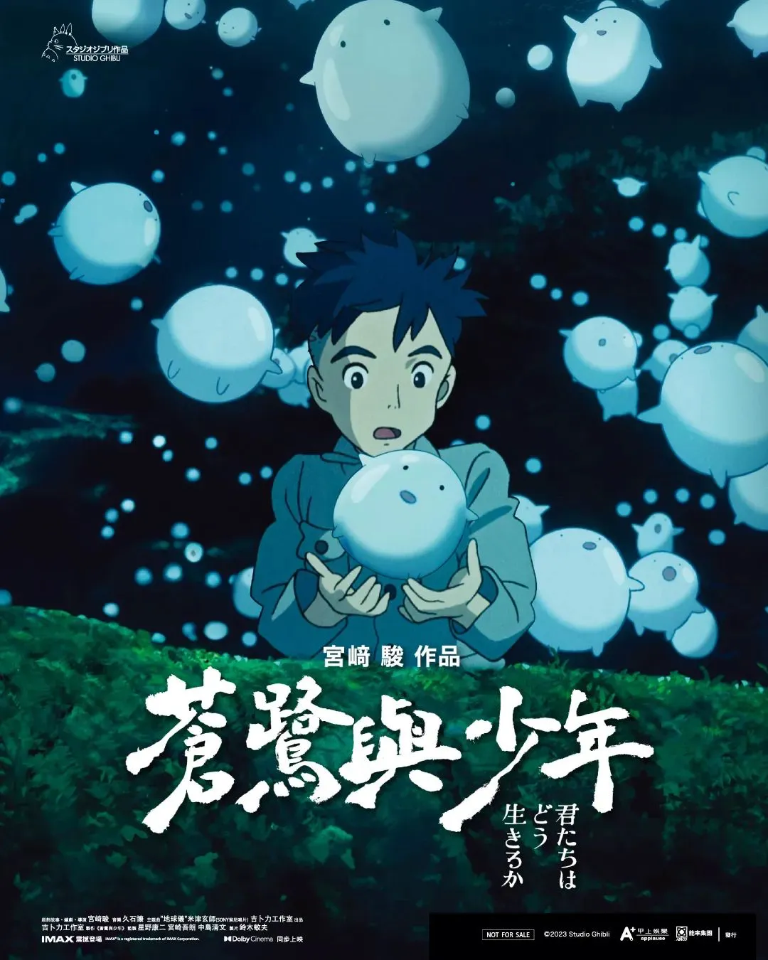 《可怜的东西》中的怪诞美学/《你想活出怎样的人生》多款海报设计惊艳/世界最美的书(图ZMTQ3MDQ5MDA=) - 资讯 - 站酷设计师站酷资讯原创素材 - 站酷ZCOOL