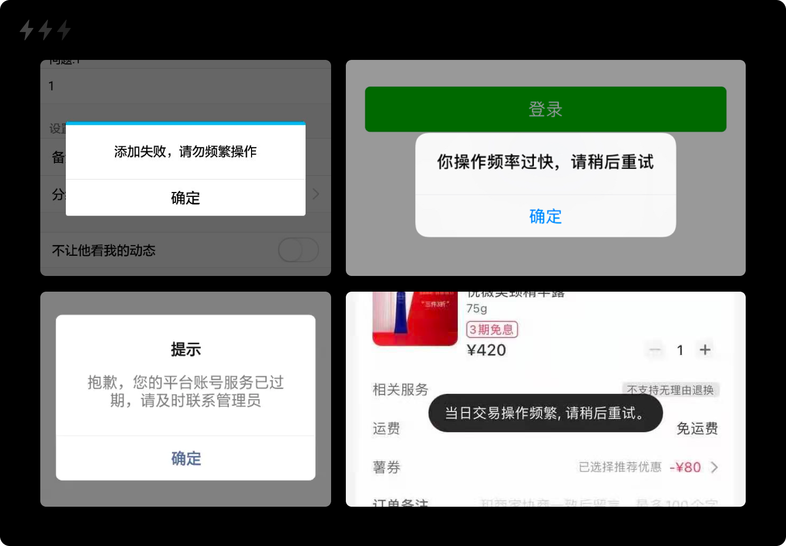 长文解析｜九类交互状态的自查与设计（图ZMTQ4MDA3Mjg=） - 观点 - 站酷设计师设计来电原创素材 - 站酷ZCOOL