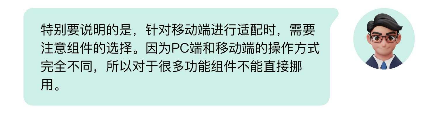 B端数据可视化设计经验分享第三弹:表单设计(下)(图ZMTQ3NjA0OTI=) - 教程 - 站酷设计师MoeDesigner原创素材 - 站酷ZCOOL