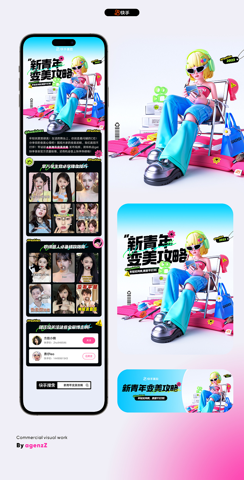 【站酷榜单·Top作品零距离】第360期（图ZMTQ3MjA0NDQ=） - 观点 - 站酷设计师站酷创作中心原创素材 - 站酷ZCOOL