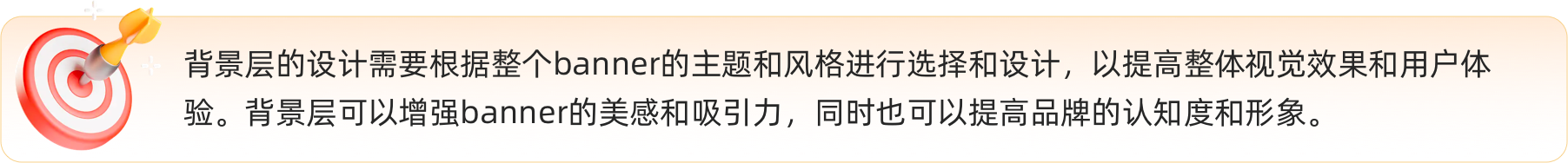 超全面的banner设计指南(图ZMTQ2MDM3NzY=) - 观点 - 站酷设计师工头新一原创素材 - 站酷ZCOOL