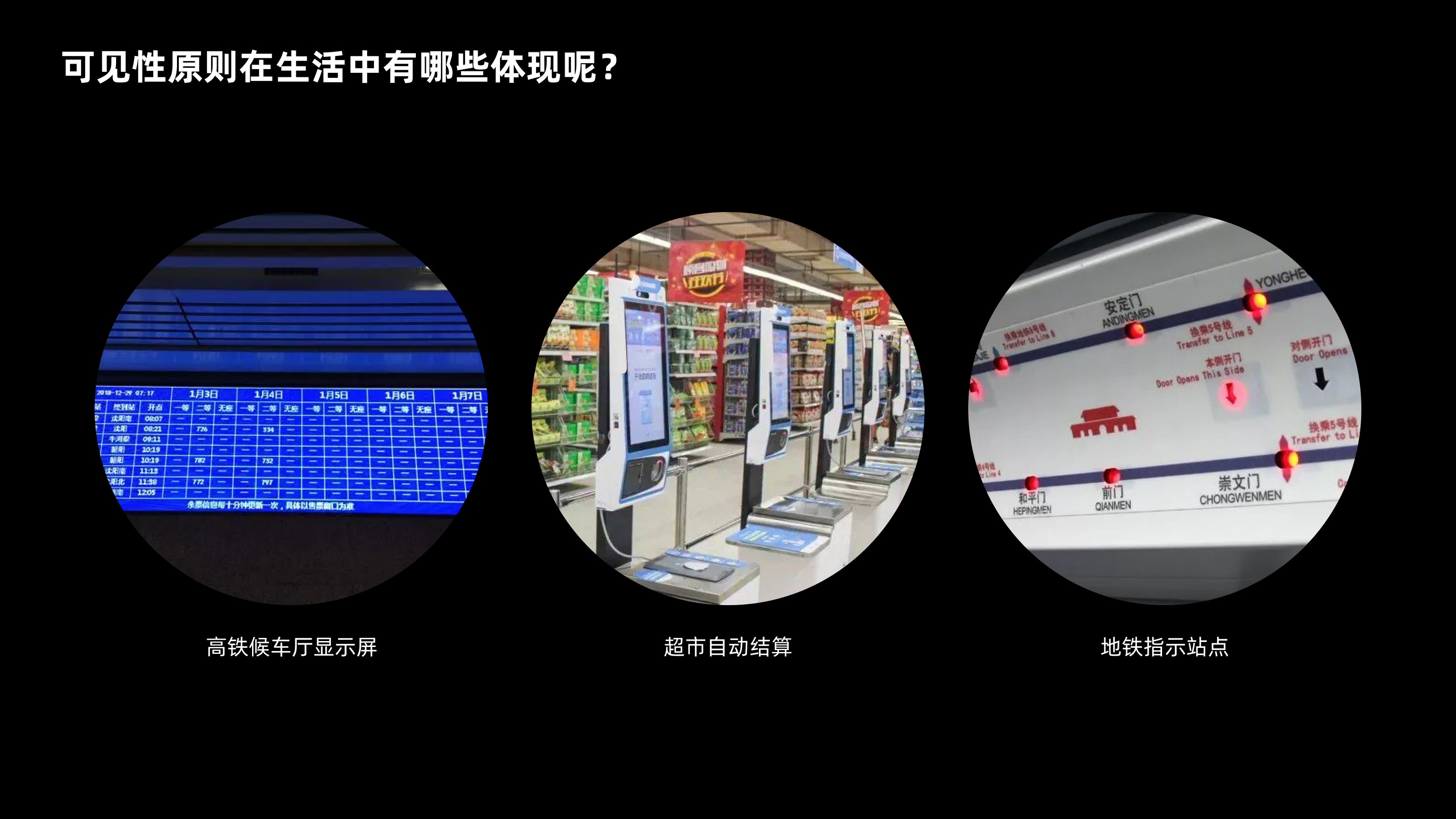 尼尔森十大设计原则(图ZMTQ3OTY2MTI=) - 观点 - 站酷设计师CANAAN设计原创素材 - 站酷ZCOOL