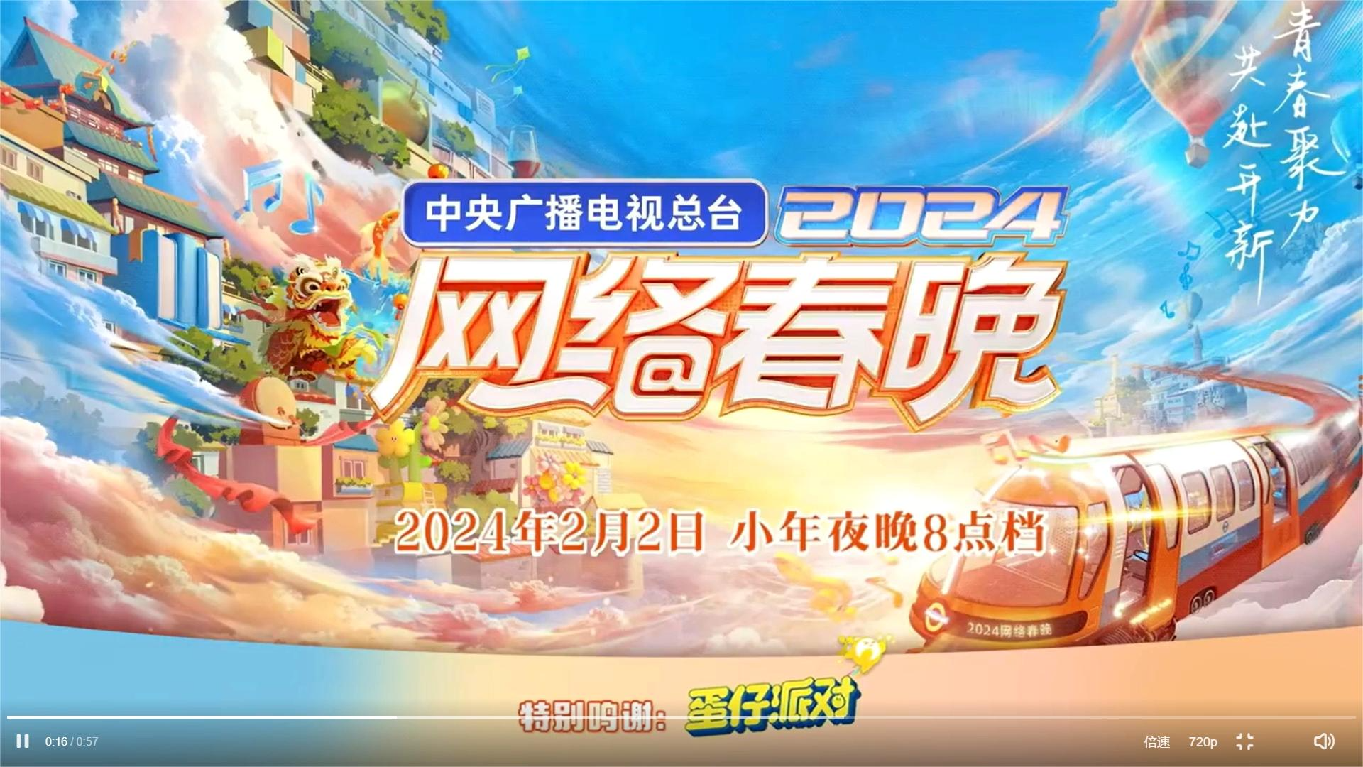 《2023年原仓数据IP热搜榜》发布，吸睛不止国际IP！（图ZMTQ2NzM3MzI=） - 资讯 - 站酷设计师原仓数据原创素材 - 站酷ZCOOL