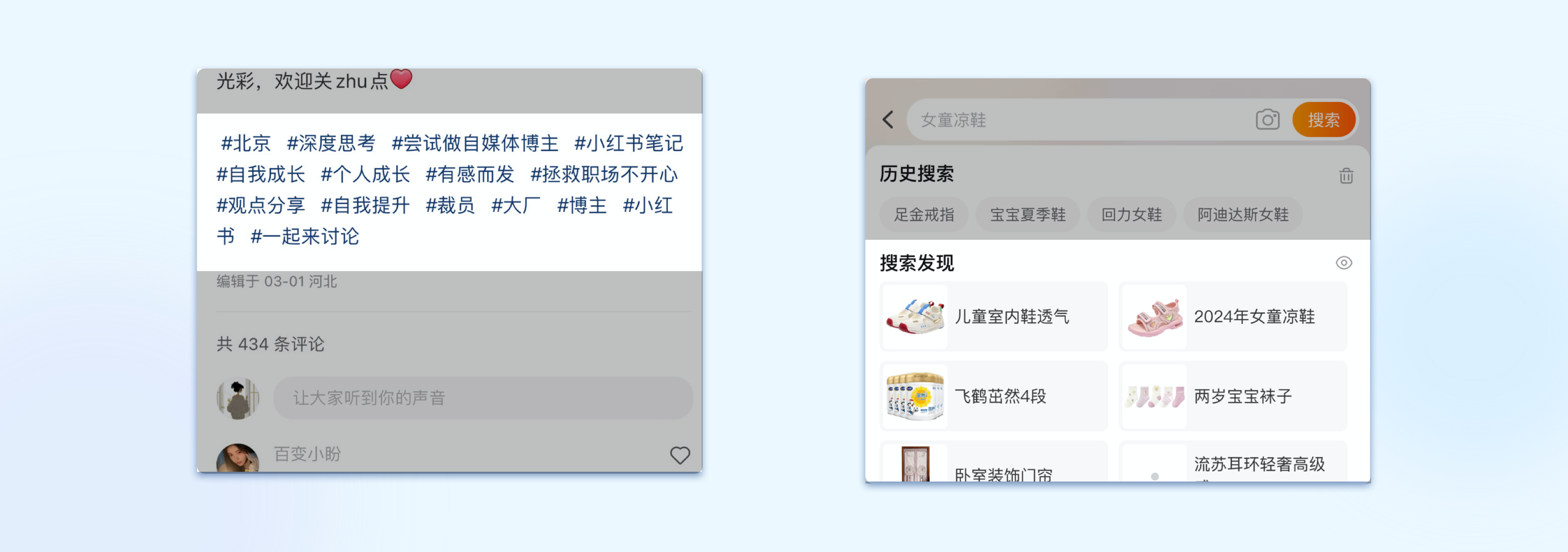 设计干货分享|标签设计的超全分析总结(图ZMTQ3MTUzNzI=) - 观点 - 站酷设计师满满滴滴原创素材 - 站酷ZCOOL