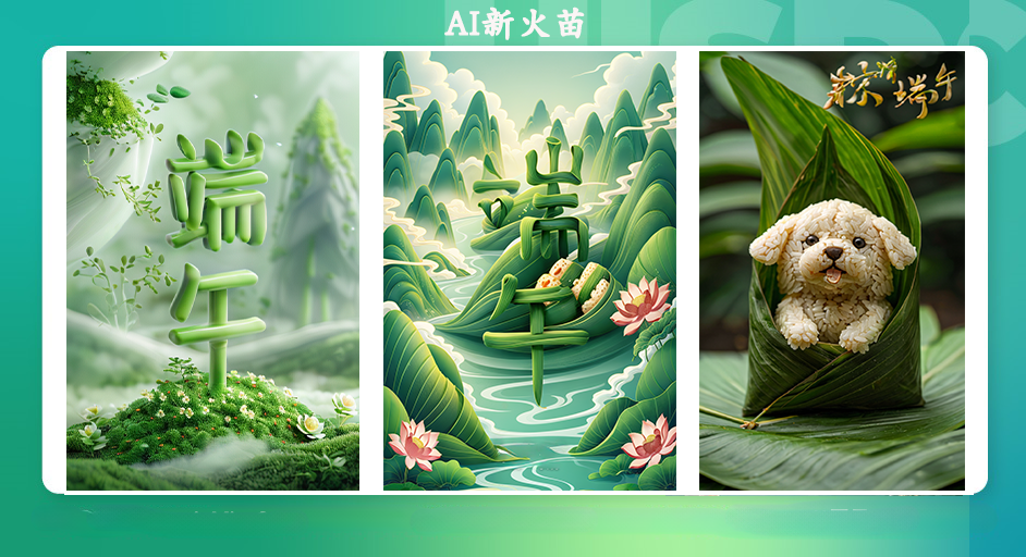 Comfyui制作创意字体海报教程（图ZMTQ4MDgwNjQ=） - 教程 - 站酷设计师AI新火苗原创素材 - 站酷ZCOOL