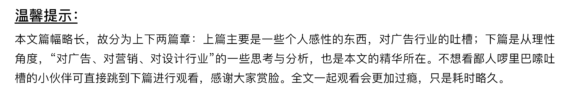 做了八年设计,是坚持还是放弃?(图ZMTQ2NDg0NDQ=) - 观点 - 站酷设计师叮叮_知鱼品牌原创素材 - 站酷ZCOOL
