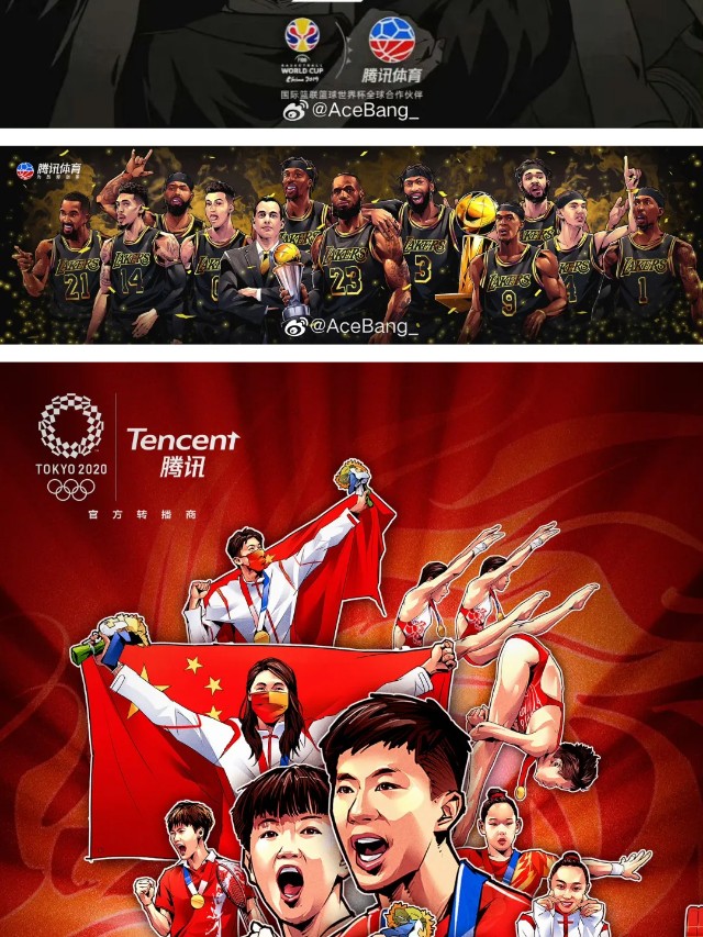 有请 | 体育赛事视觉营销，你准备好了吗？（图ZMTQ3MjU1MjA=） - 资讯 - 站酷设计师站酷共创原创素材 - 站酷ZCOOL