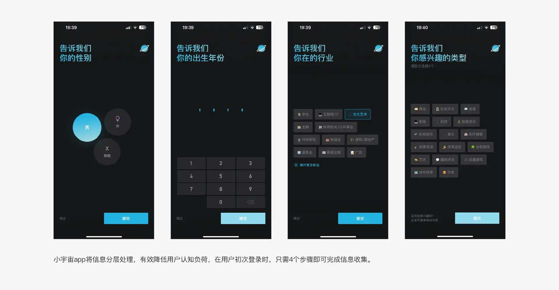 提高产品的易用性、可用性与无障碍设计概念分享（图ZMTQ2OTQyNTI=） - 观点 - 站酷设计师夏撤原创素材 - 站酷ZCOOL
