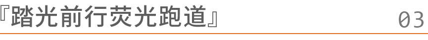 案例分享 | 容城县漫生活街区（图ZMTQ2NzMxNzI=） - 资讯 - 站酷设计师STP时宫数字原创素材 - 站酷ZCOOL