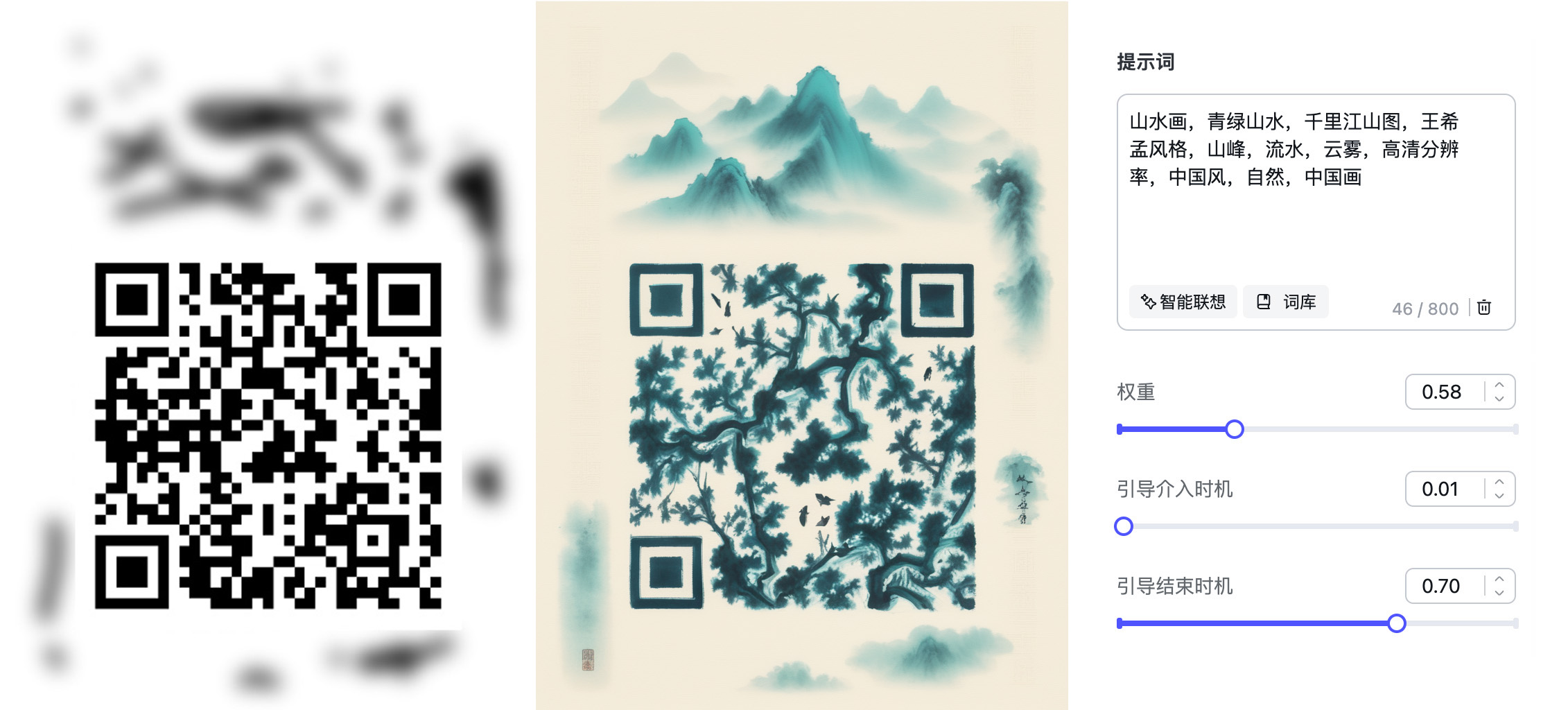 AI新手玩转文生图，融合嵌字与创意二维码（图ZMTQ2NzQ1NDQ=） - 教程 - 站酷设计师Mia_Fan原创素材 - 站酷ZCOOL