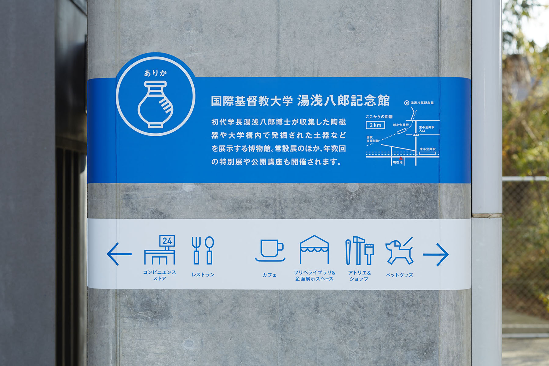 导视系统设计 Nonowa（图ZMTQ3ODk2MDg=） - 资讯 - 站酷设计师导视标视学院APP原创素材 - 站酷ZCOOL