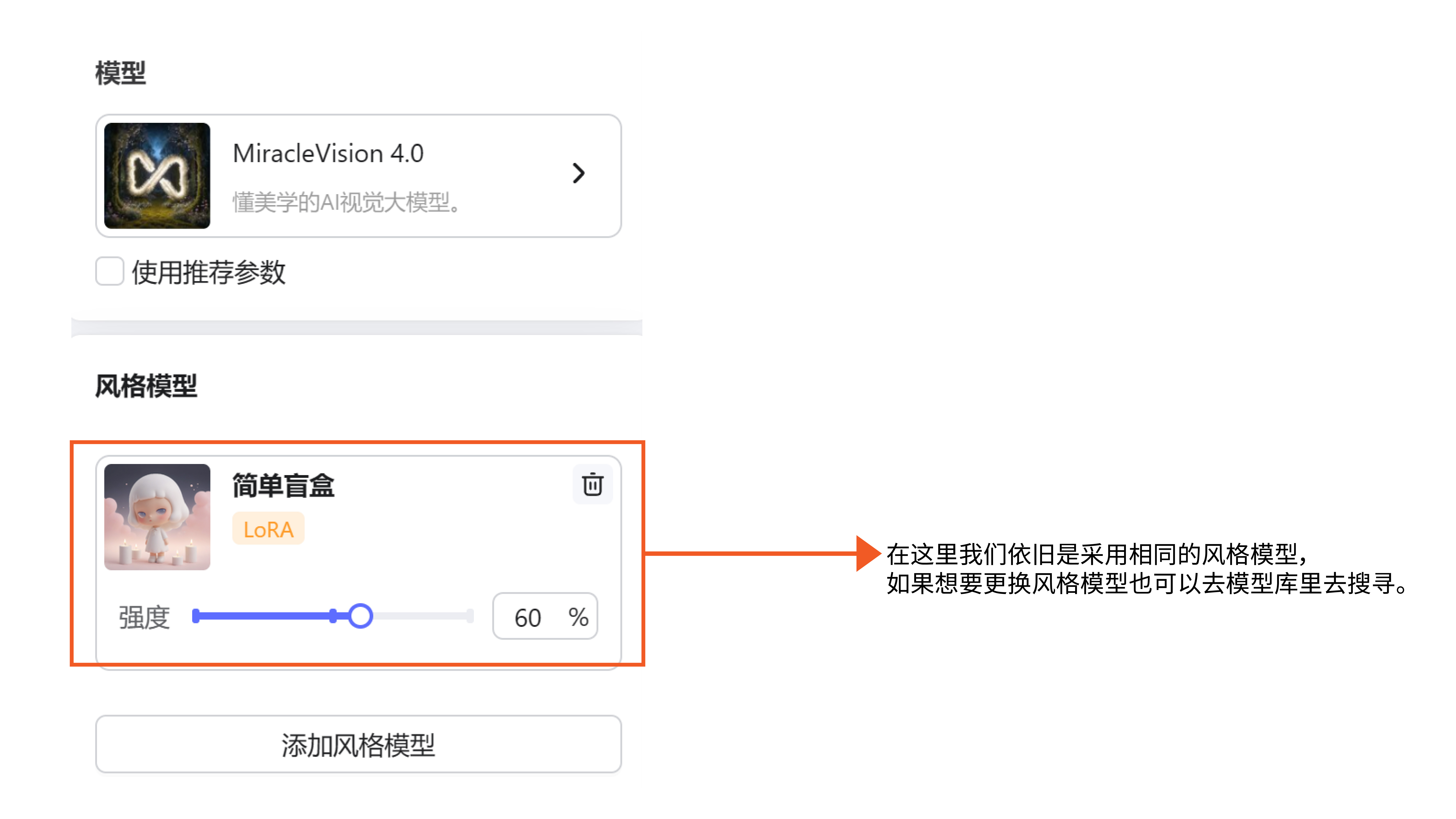 探索WHEE|节日海报|实战教程（图ZMTQ3MTU5MzY=） - 教程 - 站酷设计师爆造羊驼品牌策划原创素材 - 站酷ZCOOL