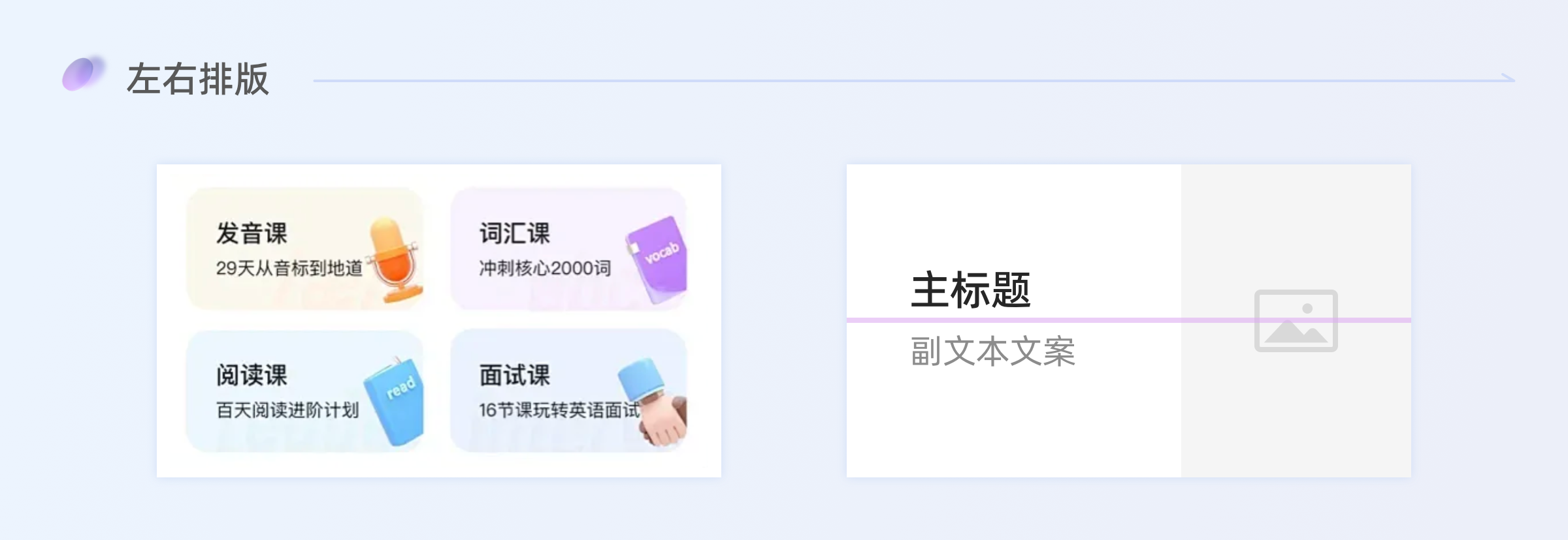 深度剖析|瓷片区设计指南(图ZMTQ3MDcwMjg=) - 观点 - 站酷设计师七色荧火原创素材 - 站酷ZCOOL