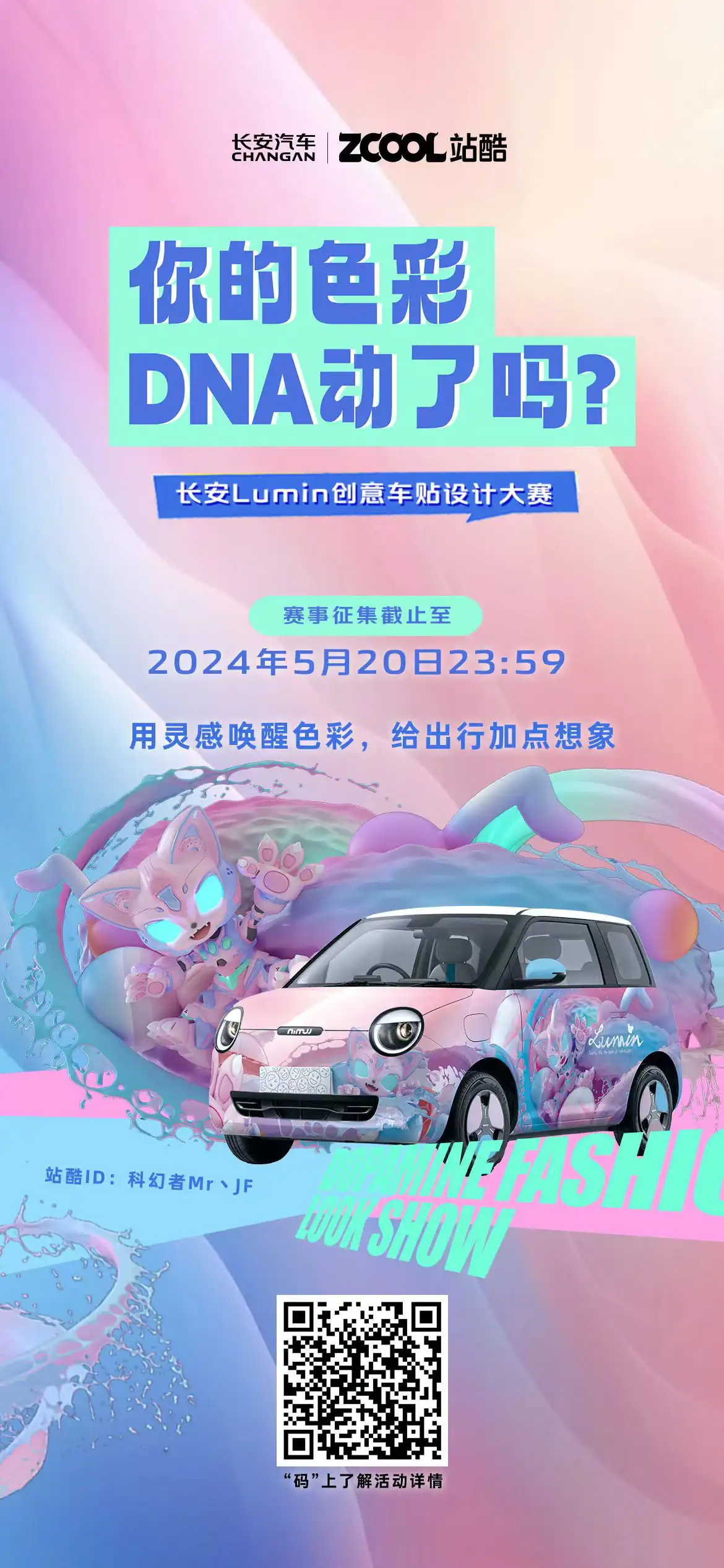 黄海操刀《千禧曼波》国际版海报/纽约设计大奖作品被指抄袭/苹果撤回iPad宣传视频（图ZMTQ3Njc1NjA=） - 资讯 - 站酷设计师站酷资讯原创素材 - 站酷ZCOOL