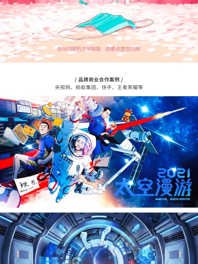 有请 | 平面海报还可以这么做？（图ZMTQ2NjM2MTY=） - 资讯 - 站酷设计师站酷共创原创素材 - 站酷ZCOOL