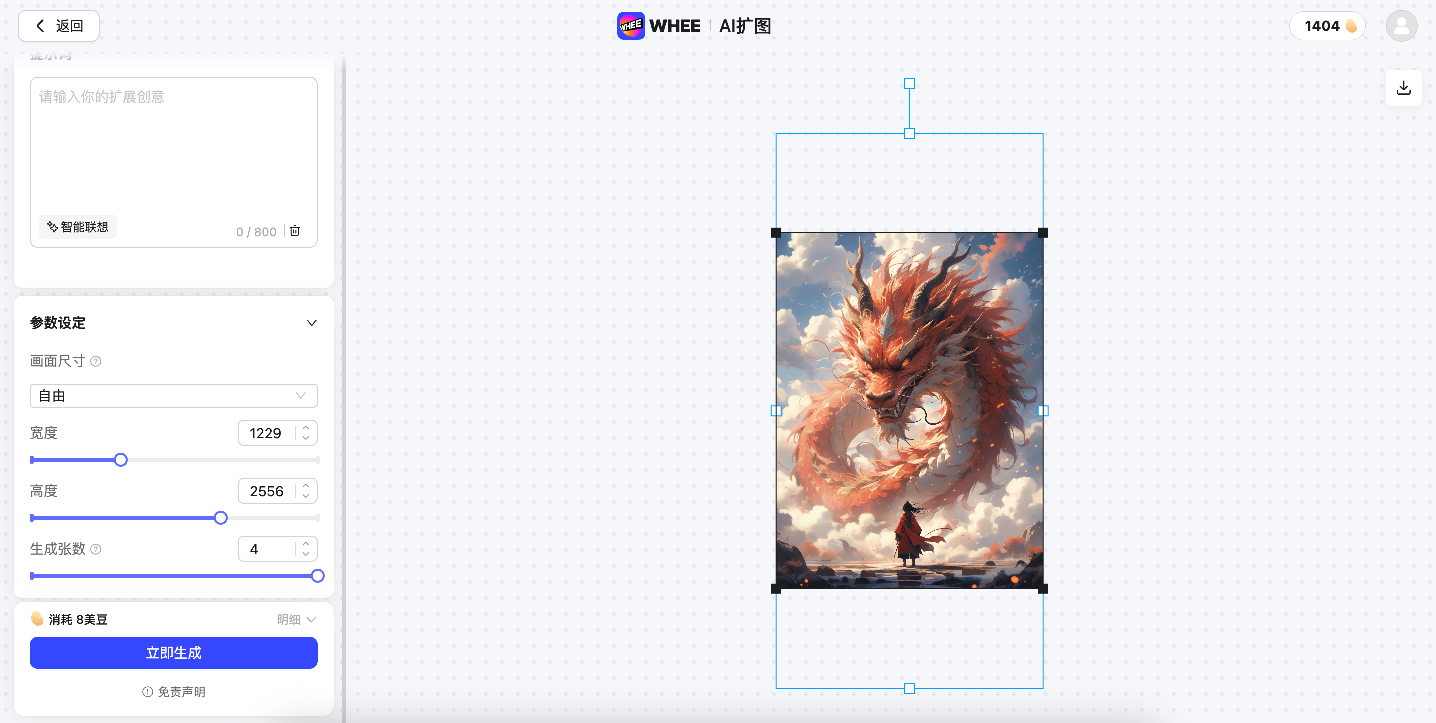 如何用AIGC制作龙年动态壁纸（图ZMTQ2NzUxMzI=） - 教程 - 站酷设计师逗砂原创素材 - 站酷ZCOOL