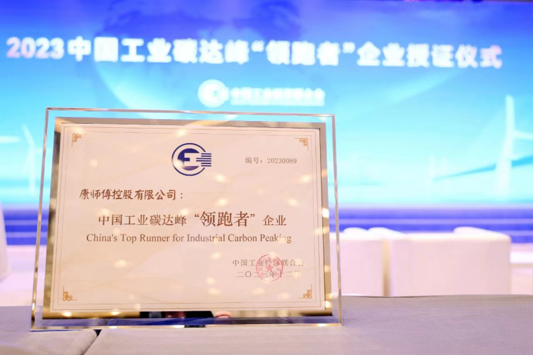 康师傅方便面2023年业绩营收287.93亿元，坚持绿色高质量发展（图ZMTQ3MjY0NjQ=） - 资讯 - 站酷设计师每天见闻原创素材 - 站酷ZCOOL