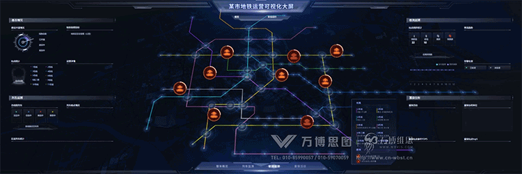 智慧交通 | 地铁运营可视化大屏，数实融合，行稳“智”远（图ZMTQ3NjAxOTI=） - 资讯 - 站酷设计师万博思图原创素材 - 站酷ZCOOL