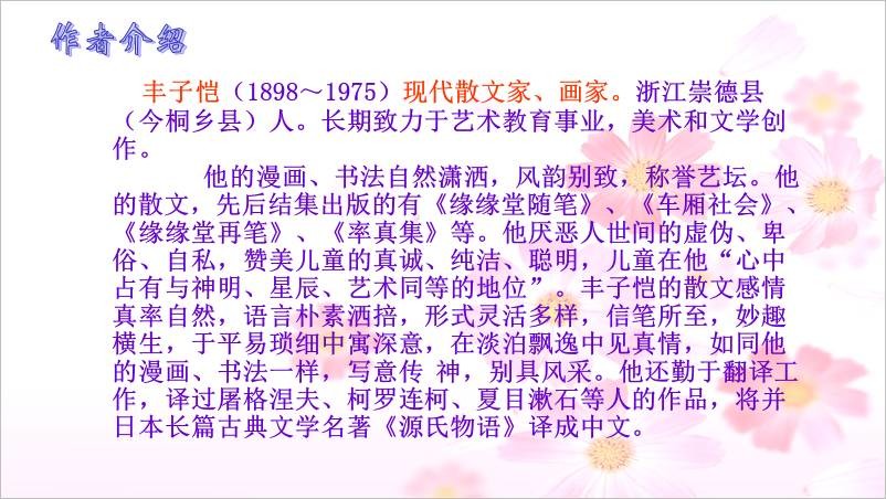 PPT技巧｜如何增强PPT可视化阅读？（图ZMTQ3MjMyOTI=） - 教程 - 站酷设计师锐演PPT原创素材 - 站酷ZCOOL