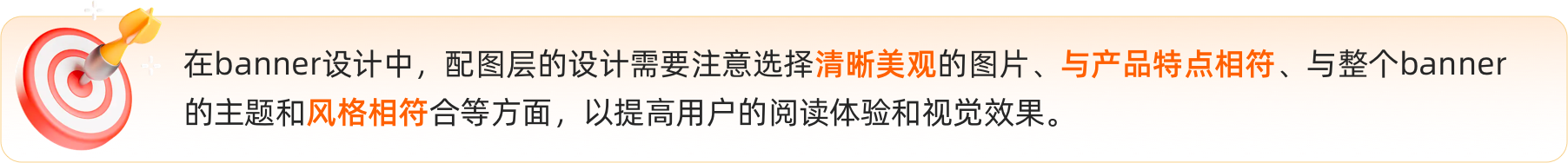 超全面的banner设计指南(图ZMTQ2MDMyOTY=) - 观点 - 站酷设计师工头新一原创素材 - 站酷ZCOOL