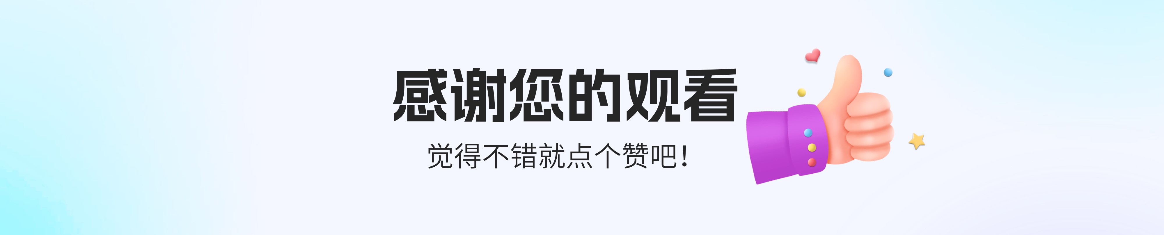 如何高效进行设计验收?(图ZMTQ3MDg1NDg=) - 观点 - 站酷设计师蘑菇小象117原创素材 - 站酷ZCOOL