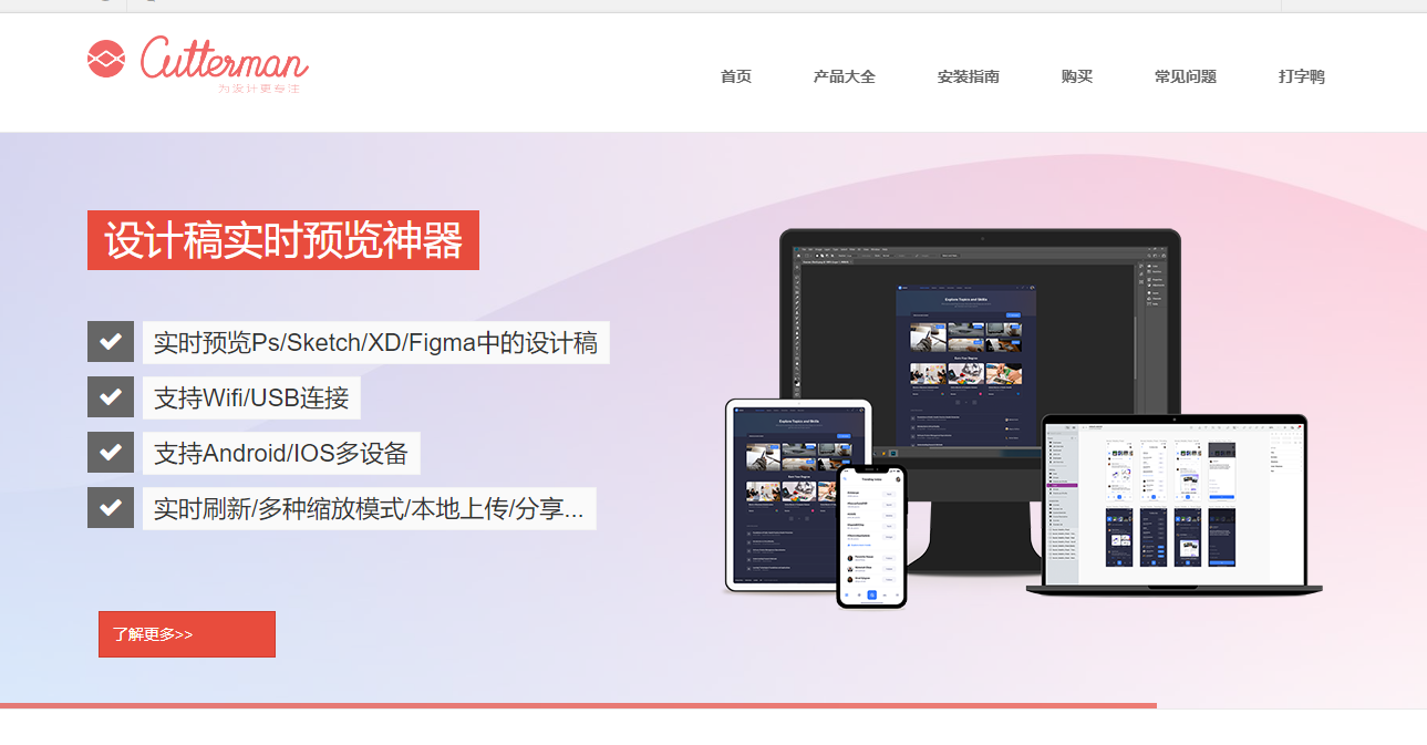 游戏UI相关网站 - 工具网站（图ZMTQ3MTYzNTI=） - 资讯 - 站酷设计师月亮不会睡觉原创素材 - 站酷ZCOOL